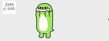 吃瓜表情是什么意思